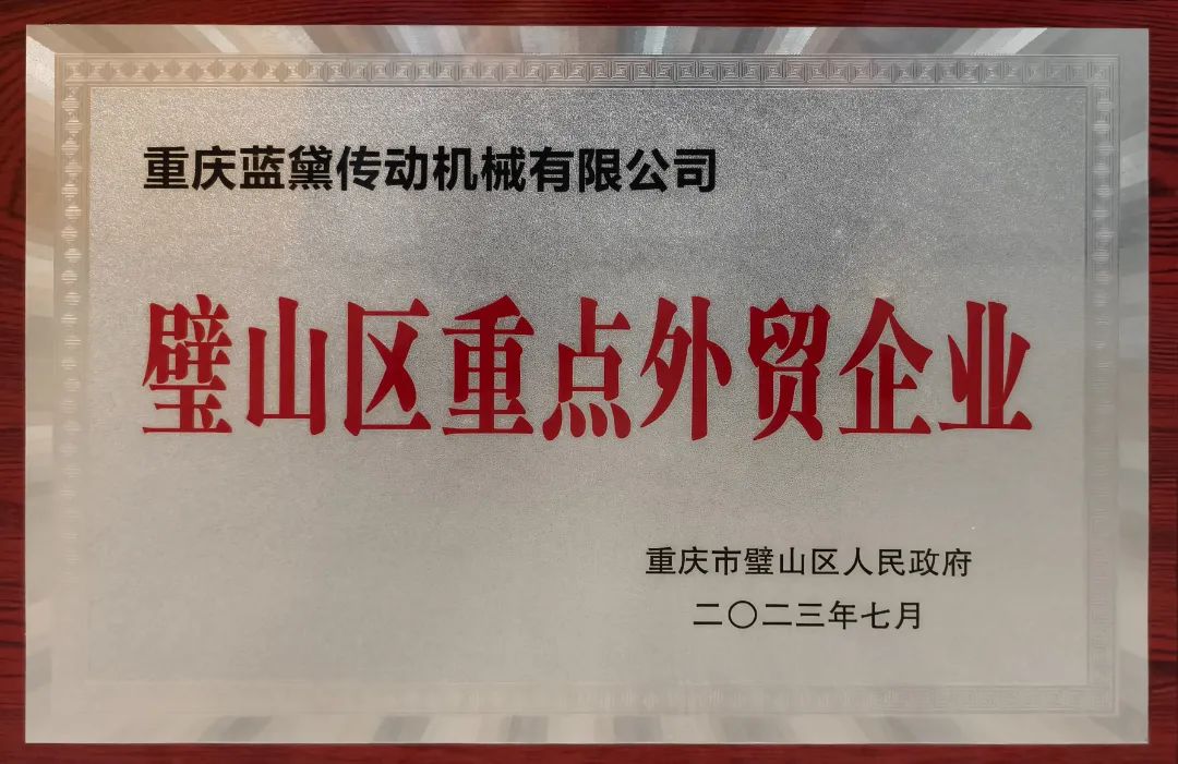 1701224111261855.jpg 微信圖片_20231129101404.jpg